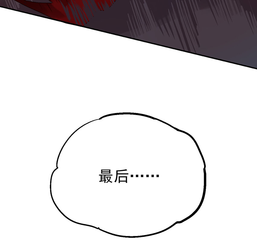 02-2 瞬杀2(1/3)-第5话