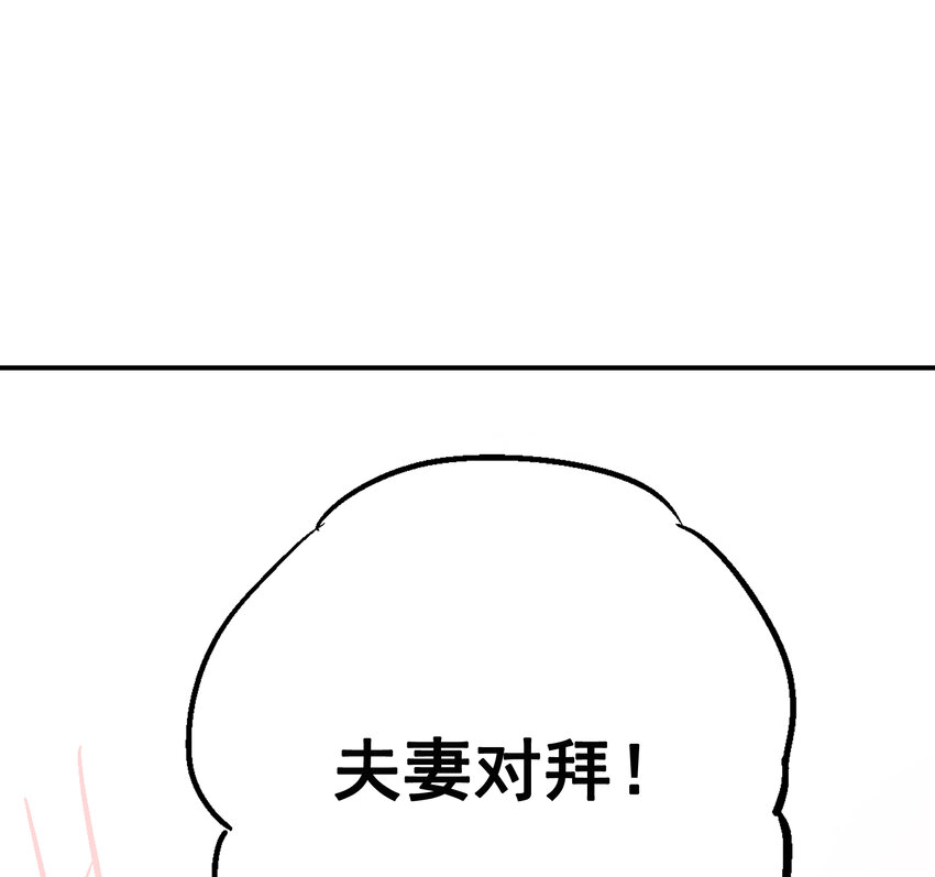 02-2 瞬杀2(1/3)-第5话