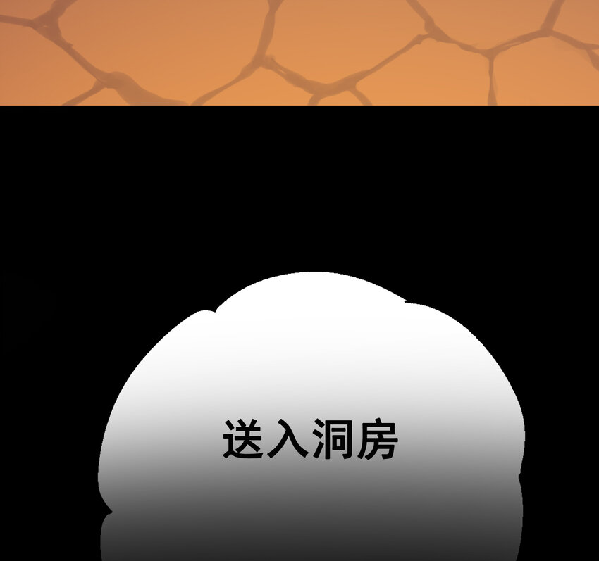 02-2 瞬杀2(1/3)-第5话
