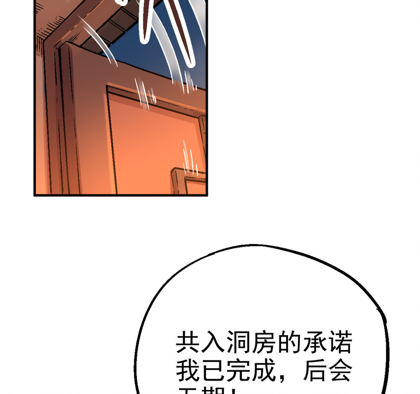 02-2 瞬杀2(1/3)-第5话