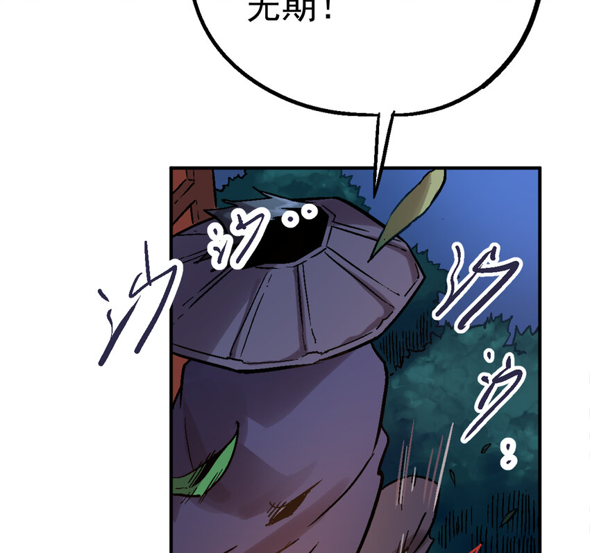 02-2 瞬杀2(1/3)-第5话