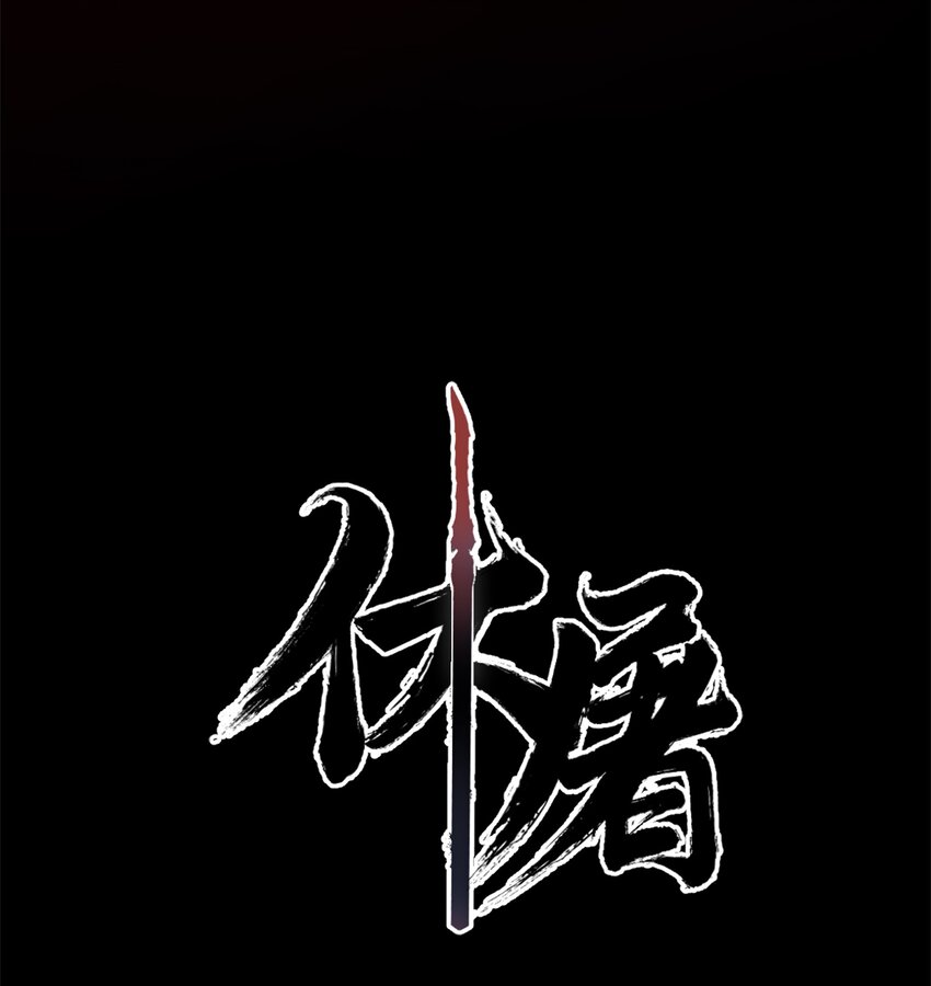02-2 瞬杀2(1/3)-第5话