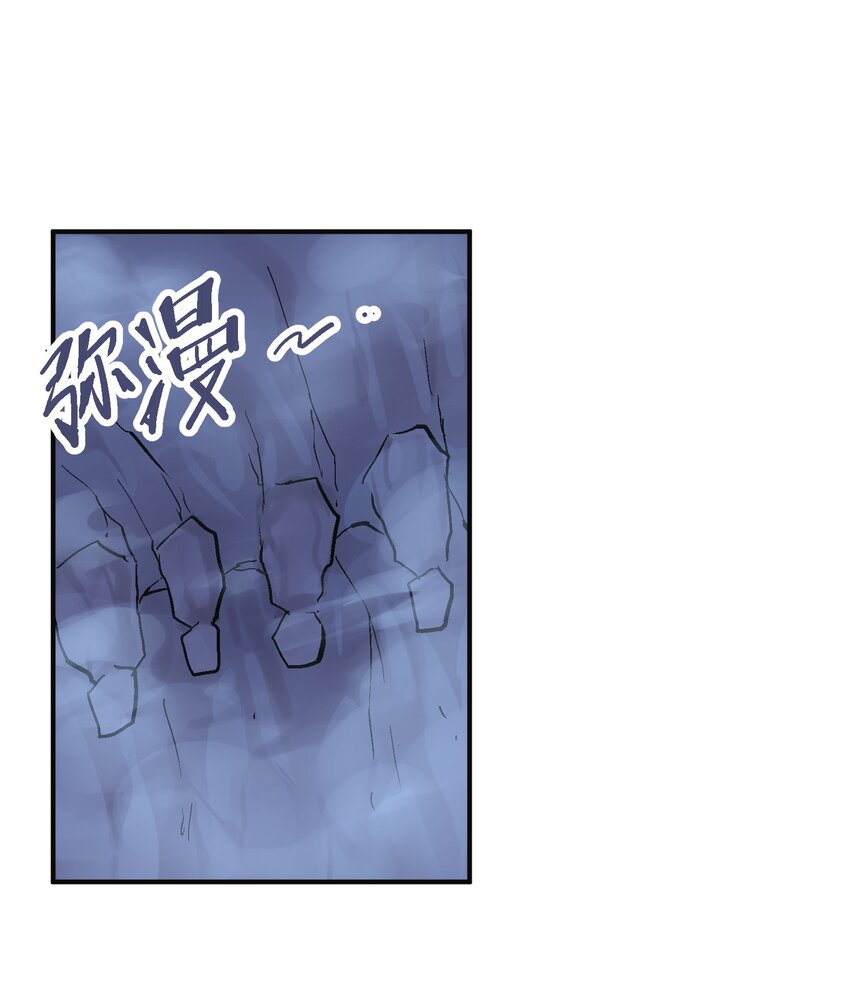 028 无面之人-第41话