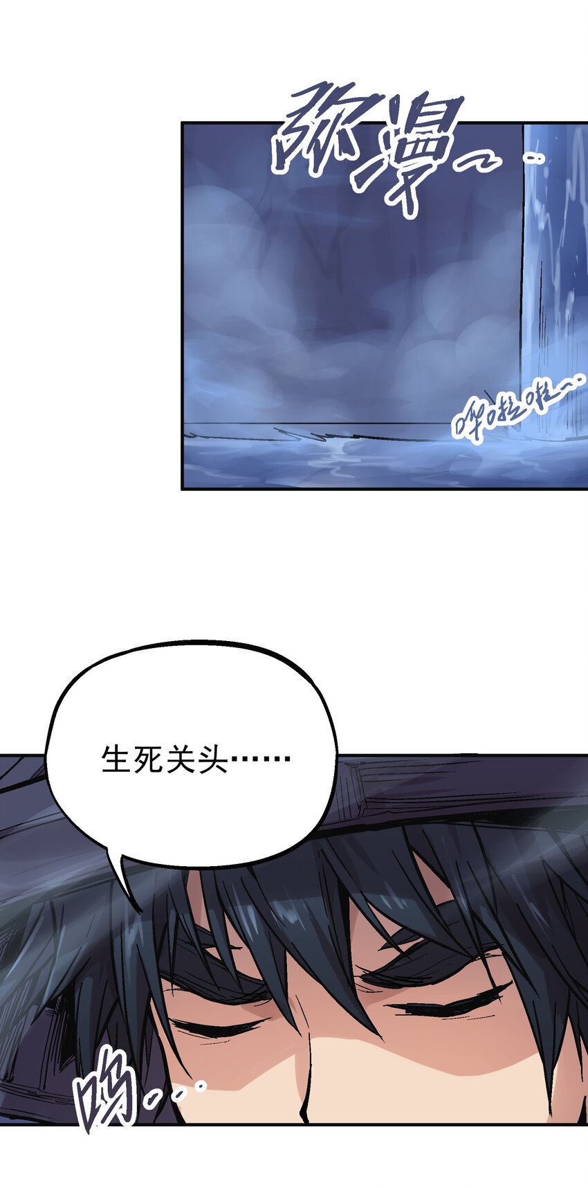 028 无面之人-第41话