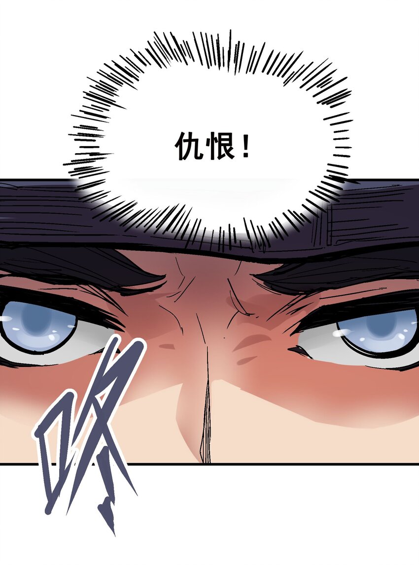 028 无面之人-第41话