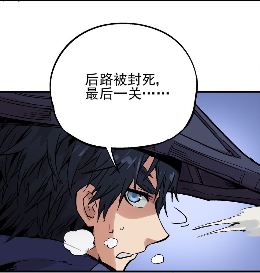 030 一笑而过(1/2)-第43话