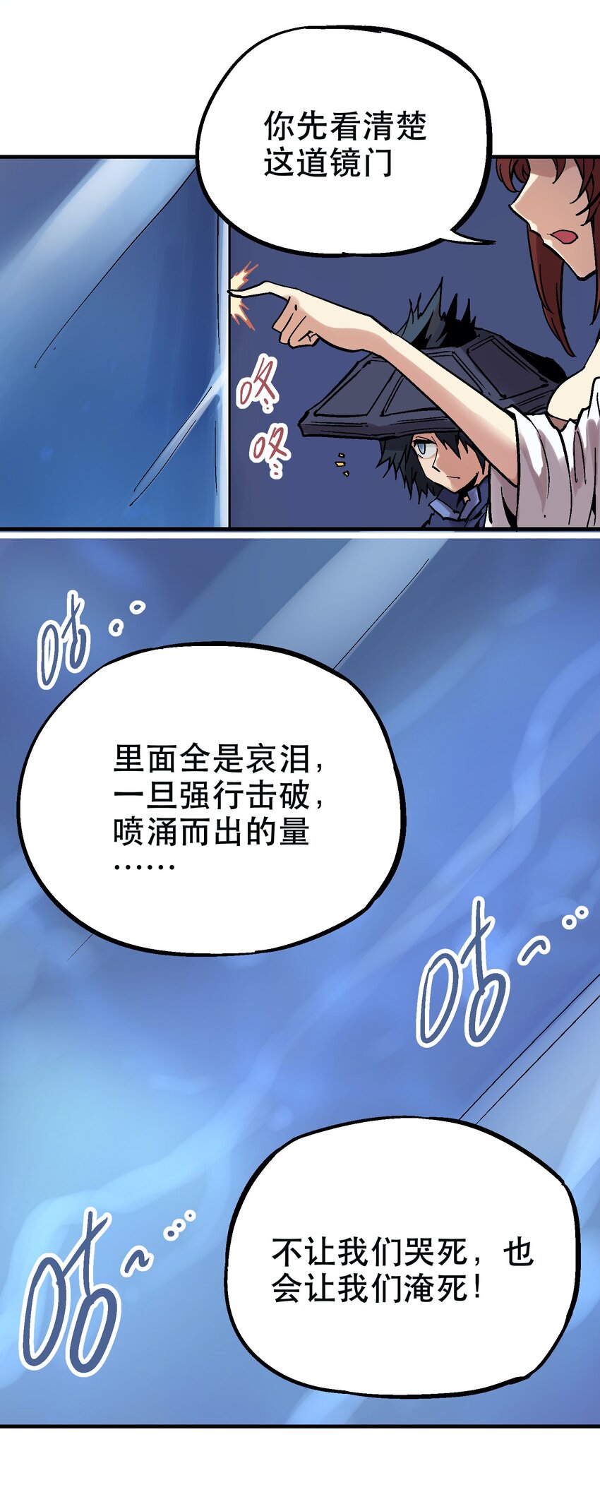 030 一笑而过(1/2)-第43话