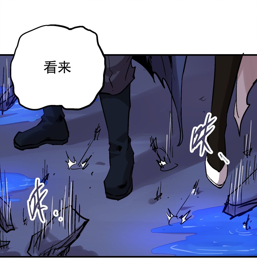030 一笑而过(1/2)-第43话