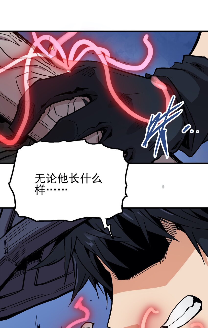 030 一笑而过(1/2)-第43话