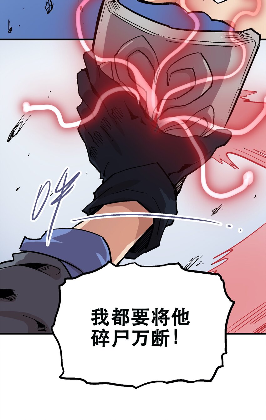 030 一笑而过(1/2)-第43话