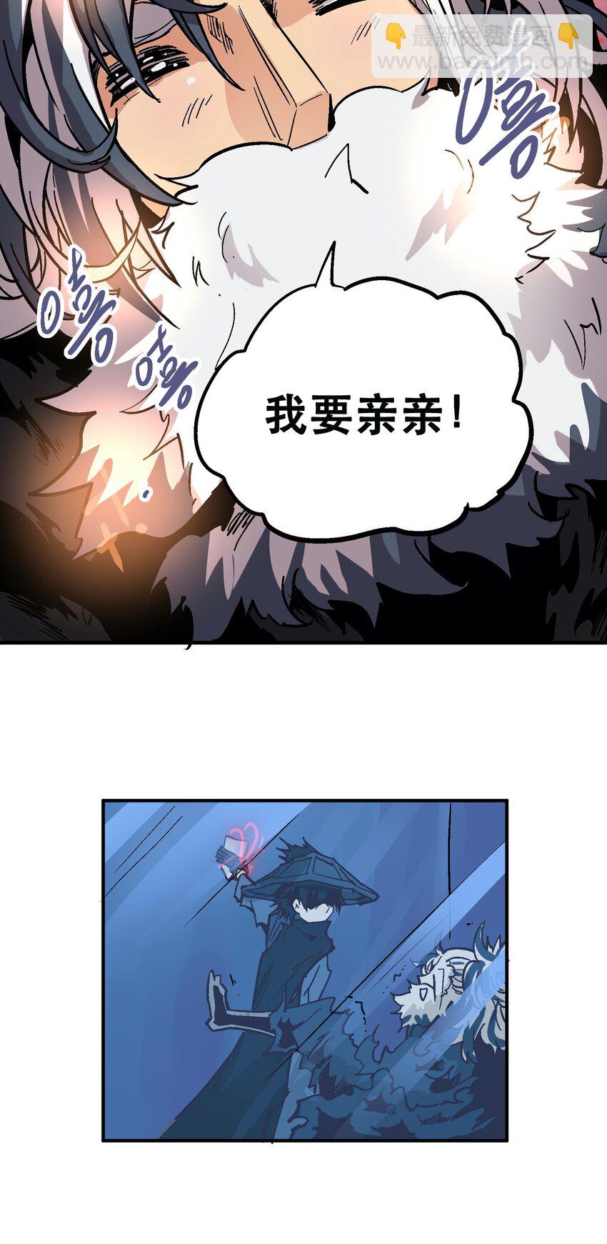 030 一笑而过(1/2)-第43话