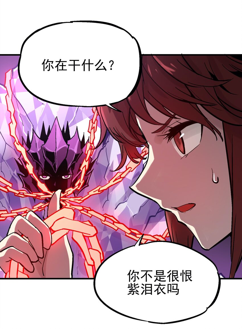 034 哀之泪(1/2)-第47话