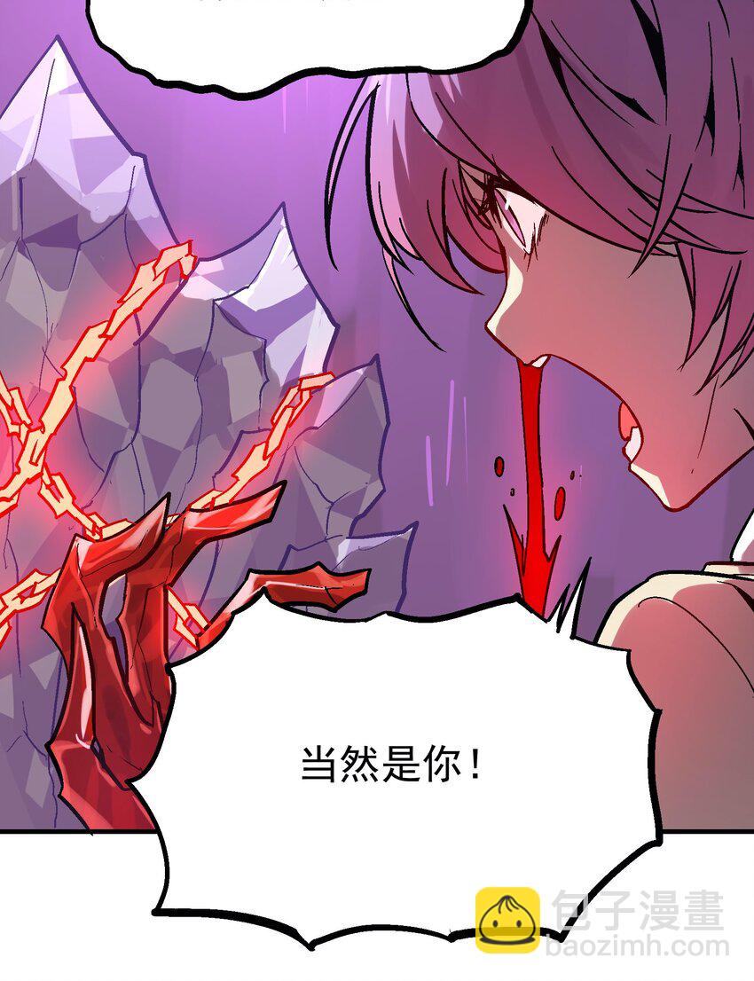 034 哀之泪(1/2)-第47话
