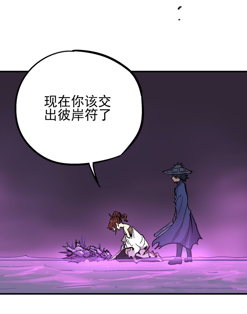 036 哀之瞳-第49话