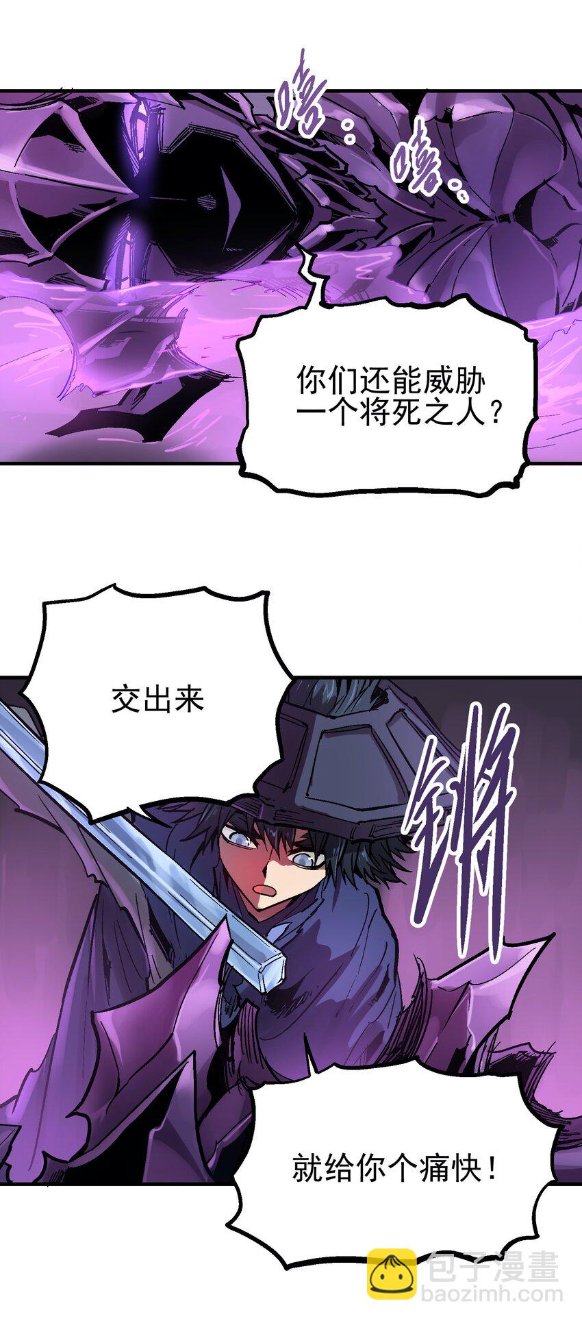 036 哀之瞳-第49话