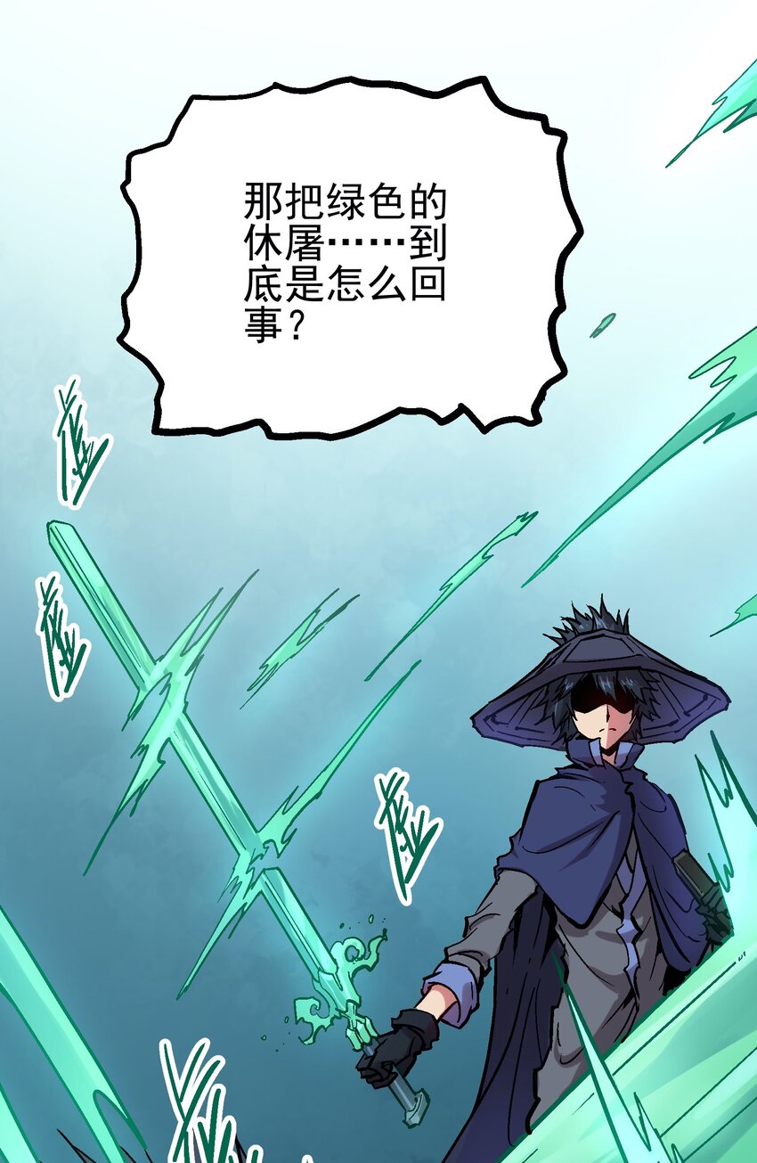 036 哀之瞳-第49话