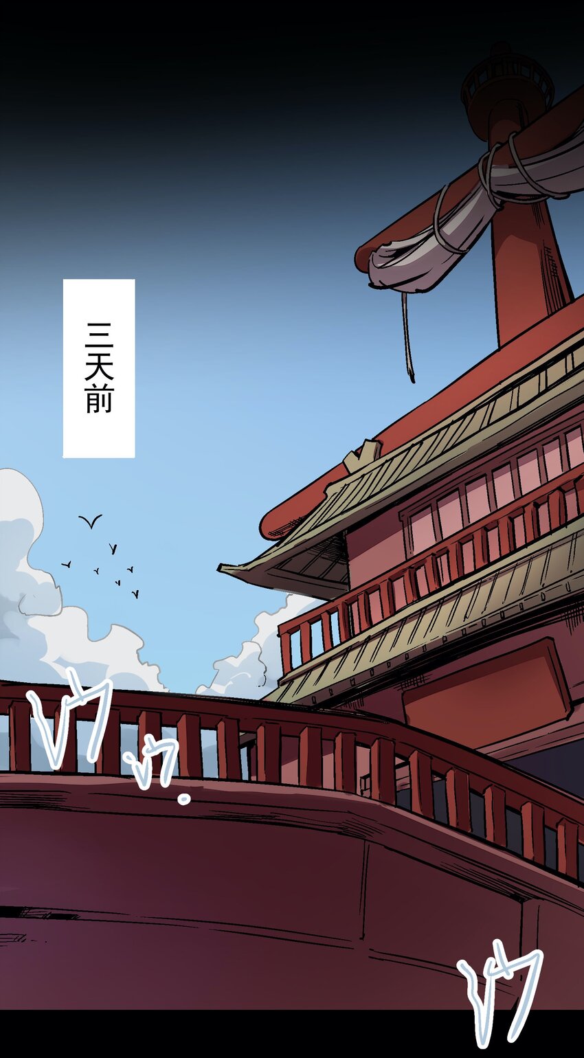 036 哀之瞳-第49话