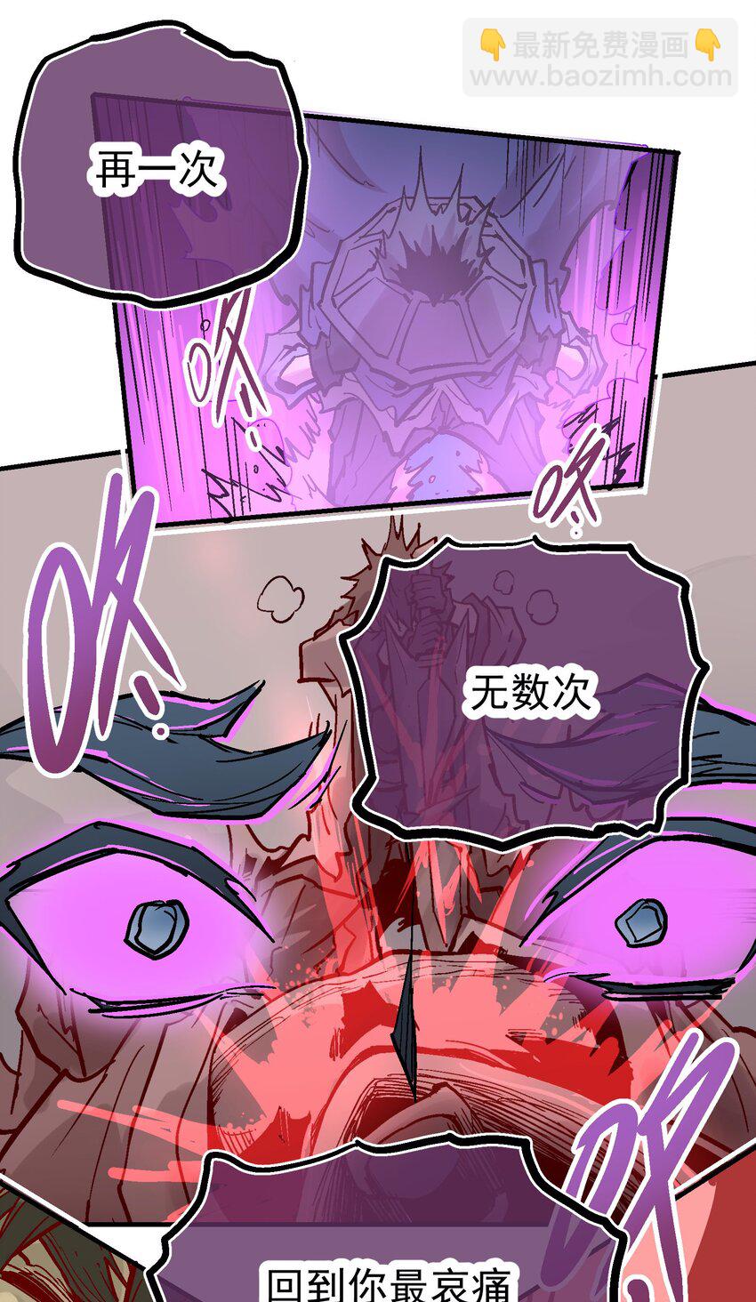 038 断魂泪-第51话