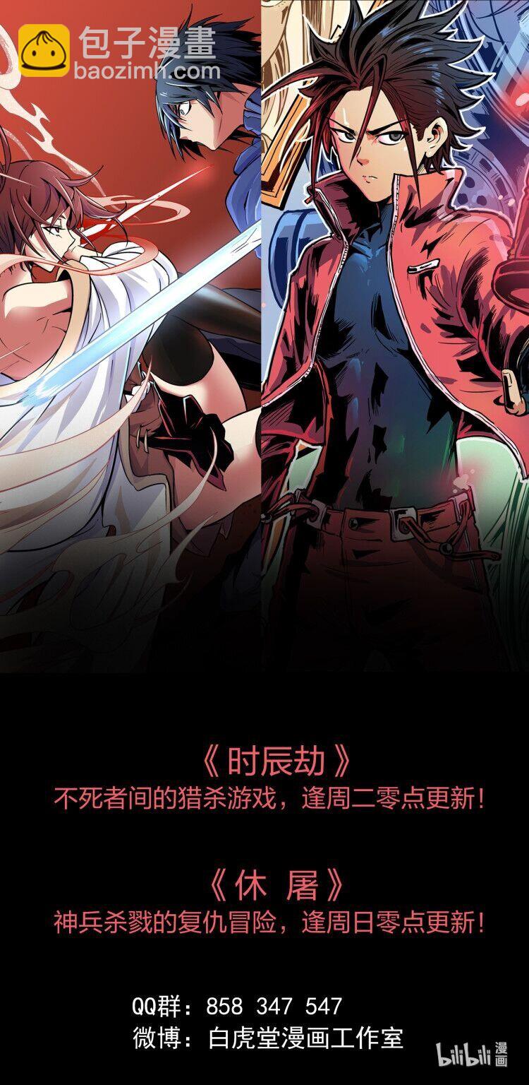 038 断魂泪-第51话