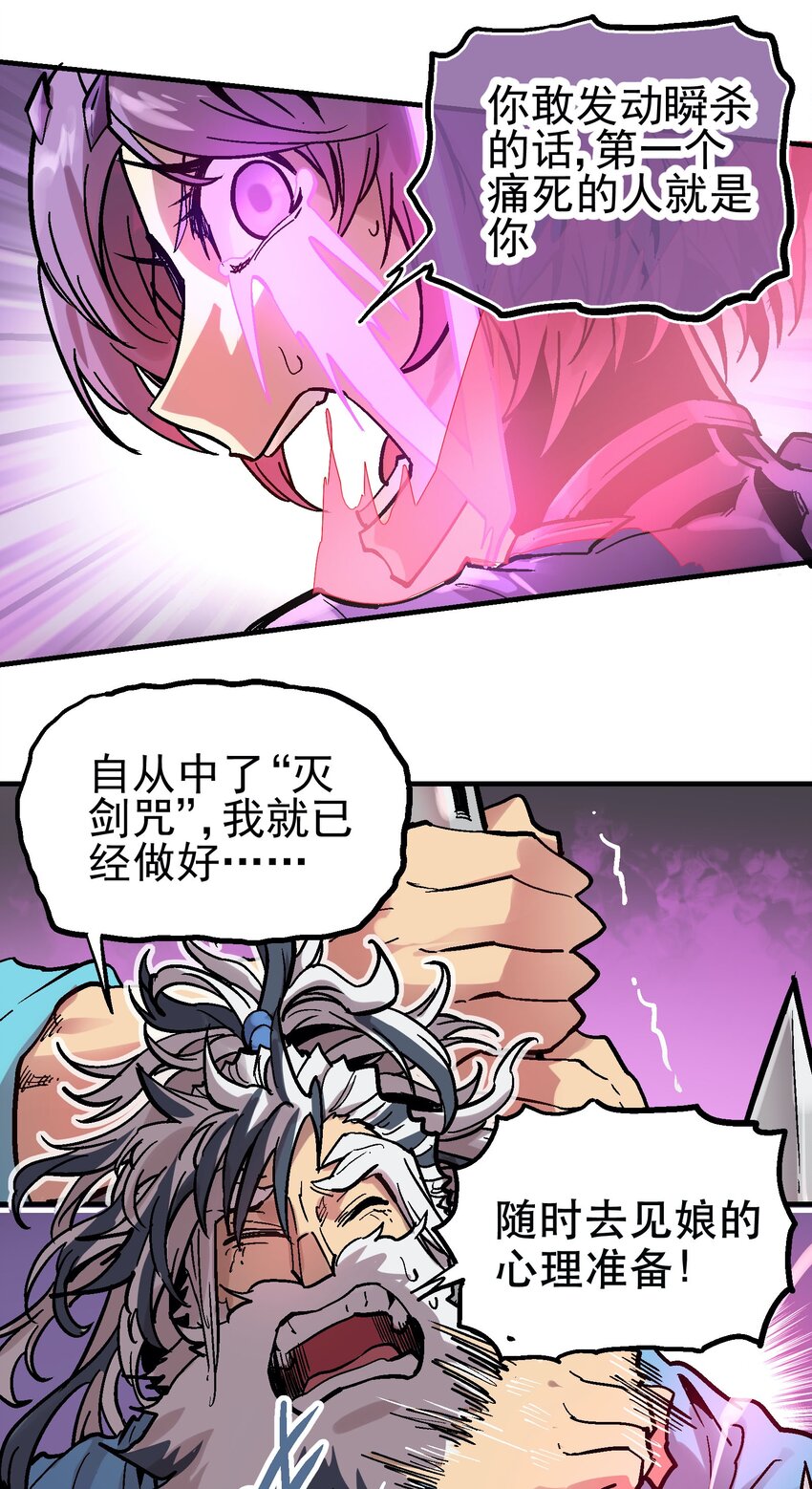 040 儿子-第53话