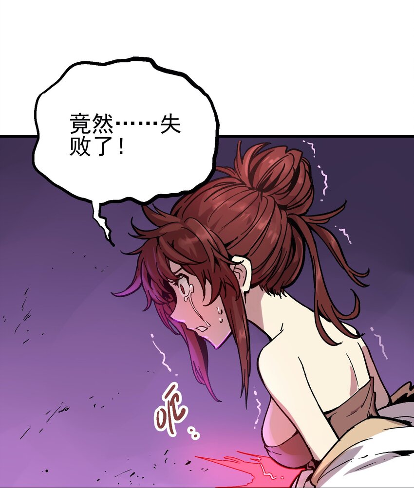 040 儿子-第53话