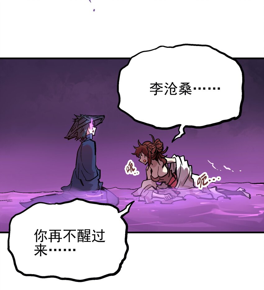040 儿子-第53话