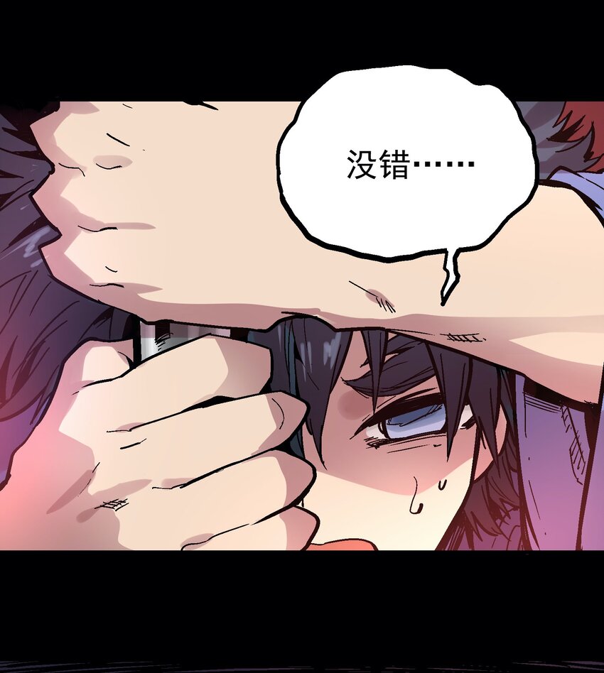 040 儿子-第53话