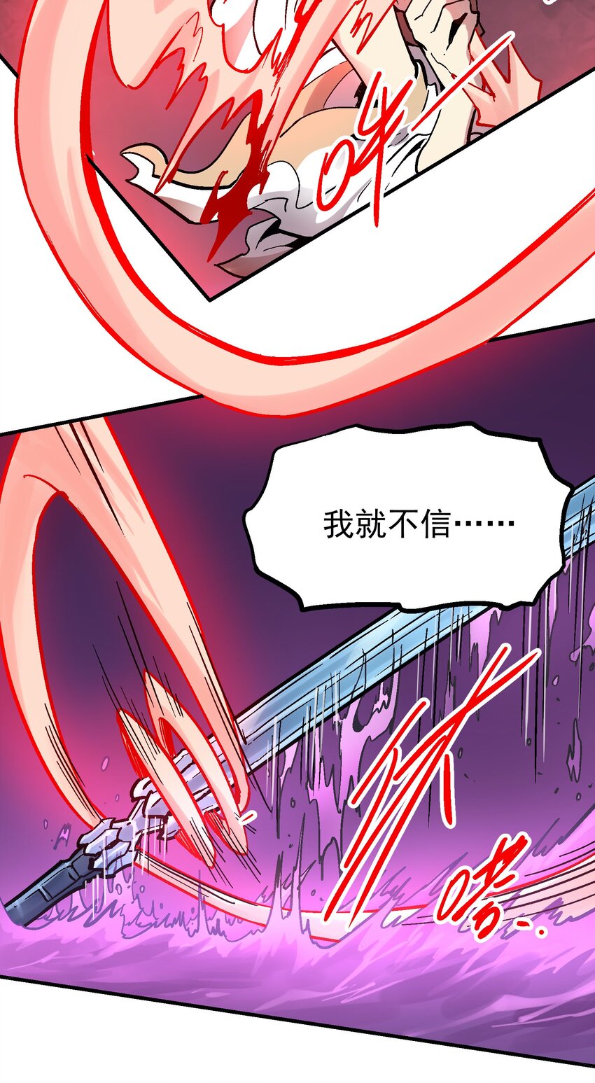 040 儿子-第53话