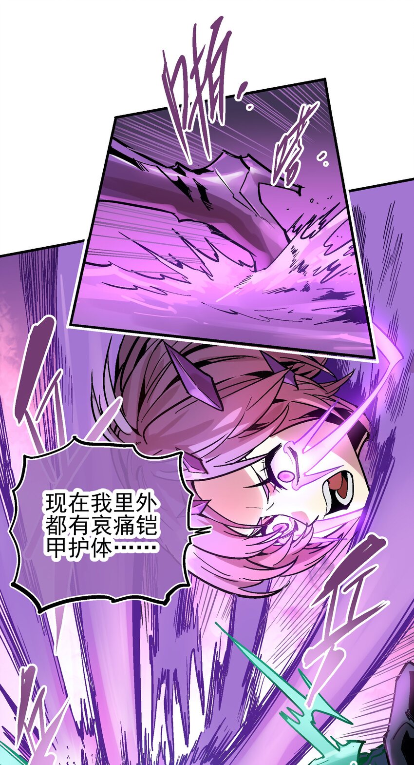 042 吸收-第55话
