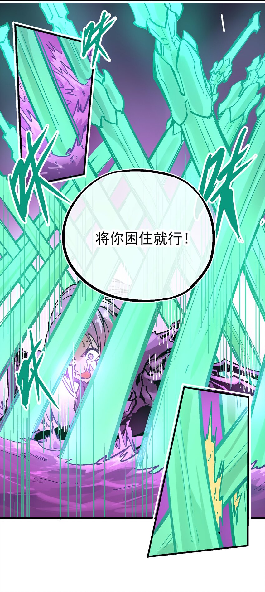 042 吸收-第55话