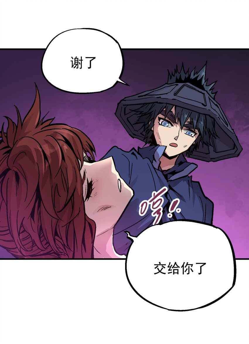 042 吸收-第55话