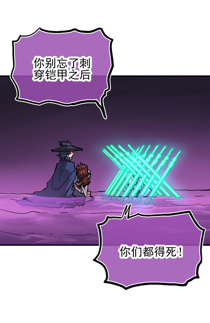 042 吸收-第55话