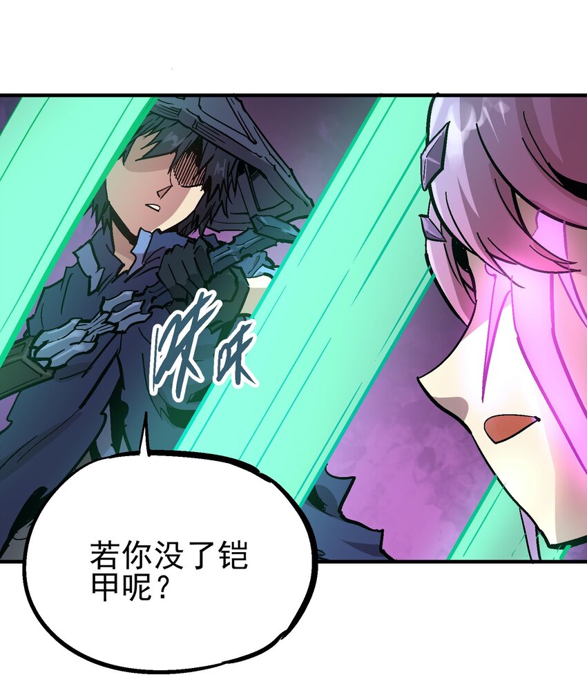 042 吸收-第55话