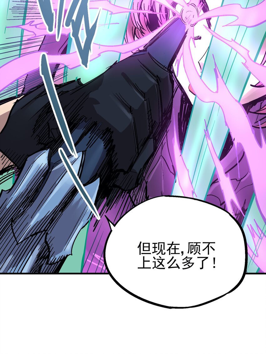042 吸收-第55话