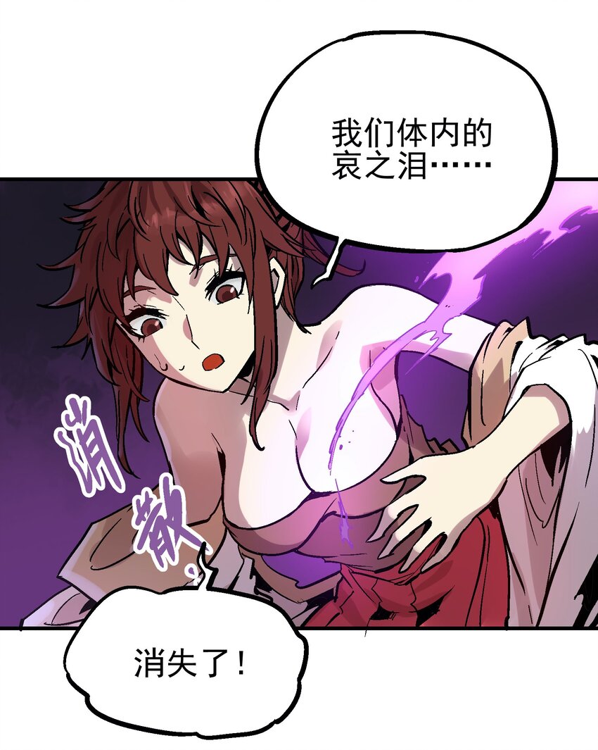 042 吸收-第55话