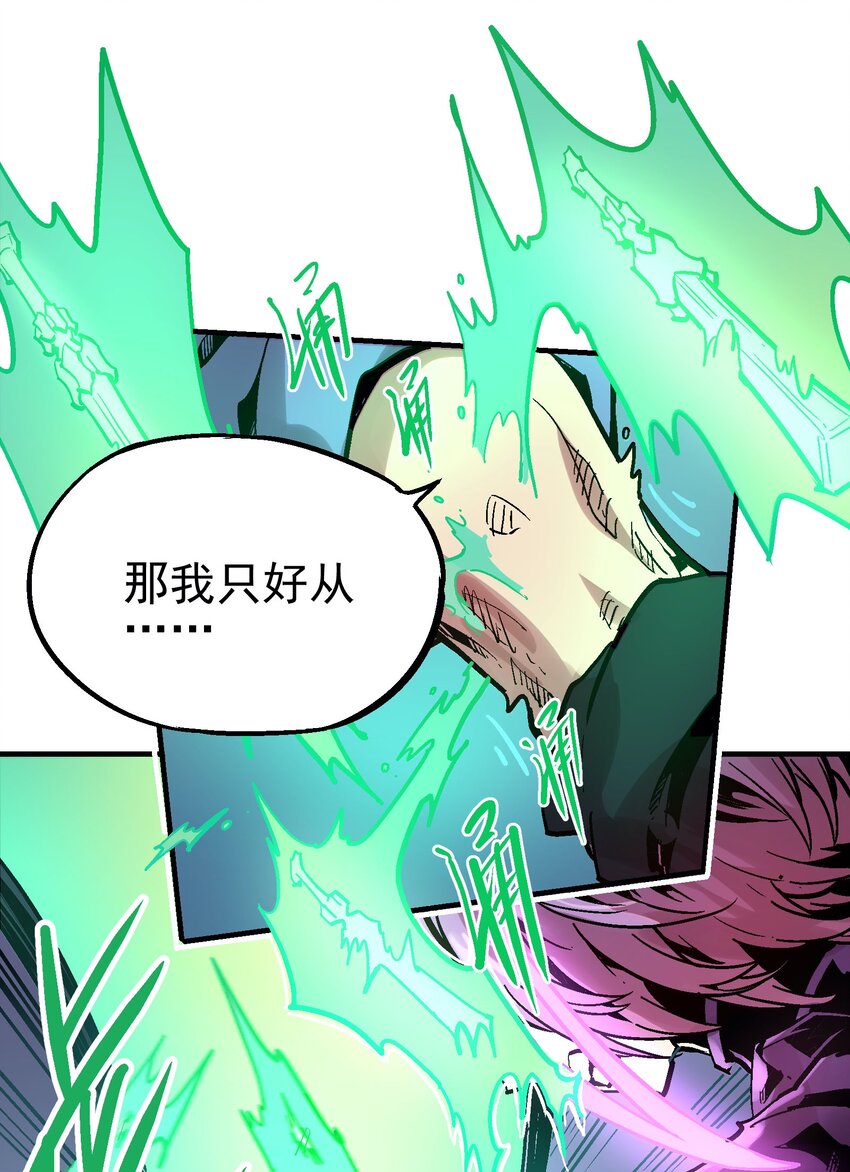 042 吸收-第55话