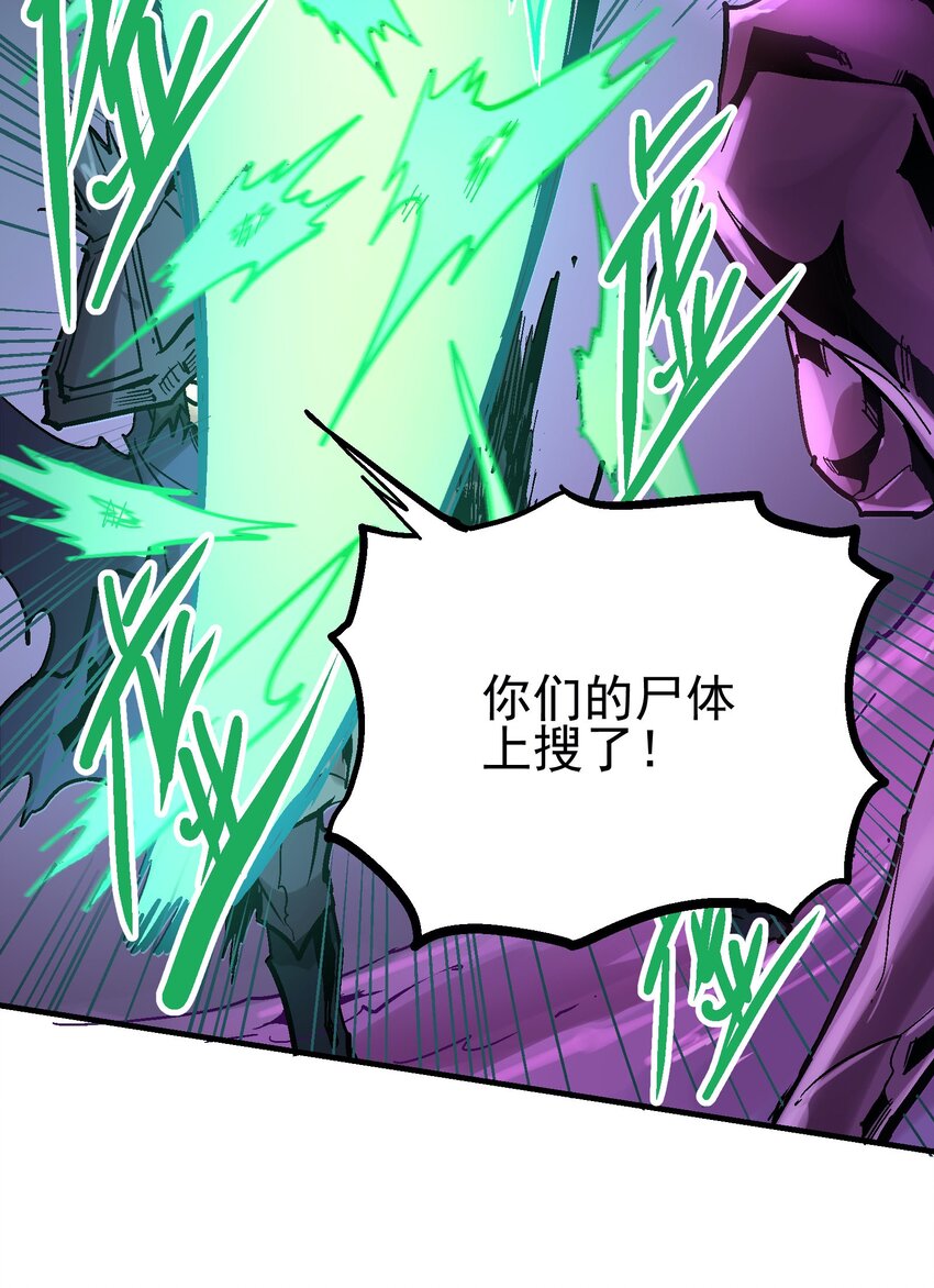 042 吸收-第55话