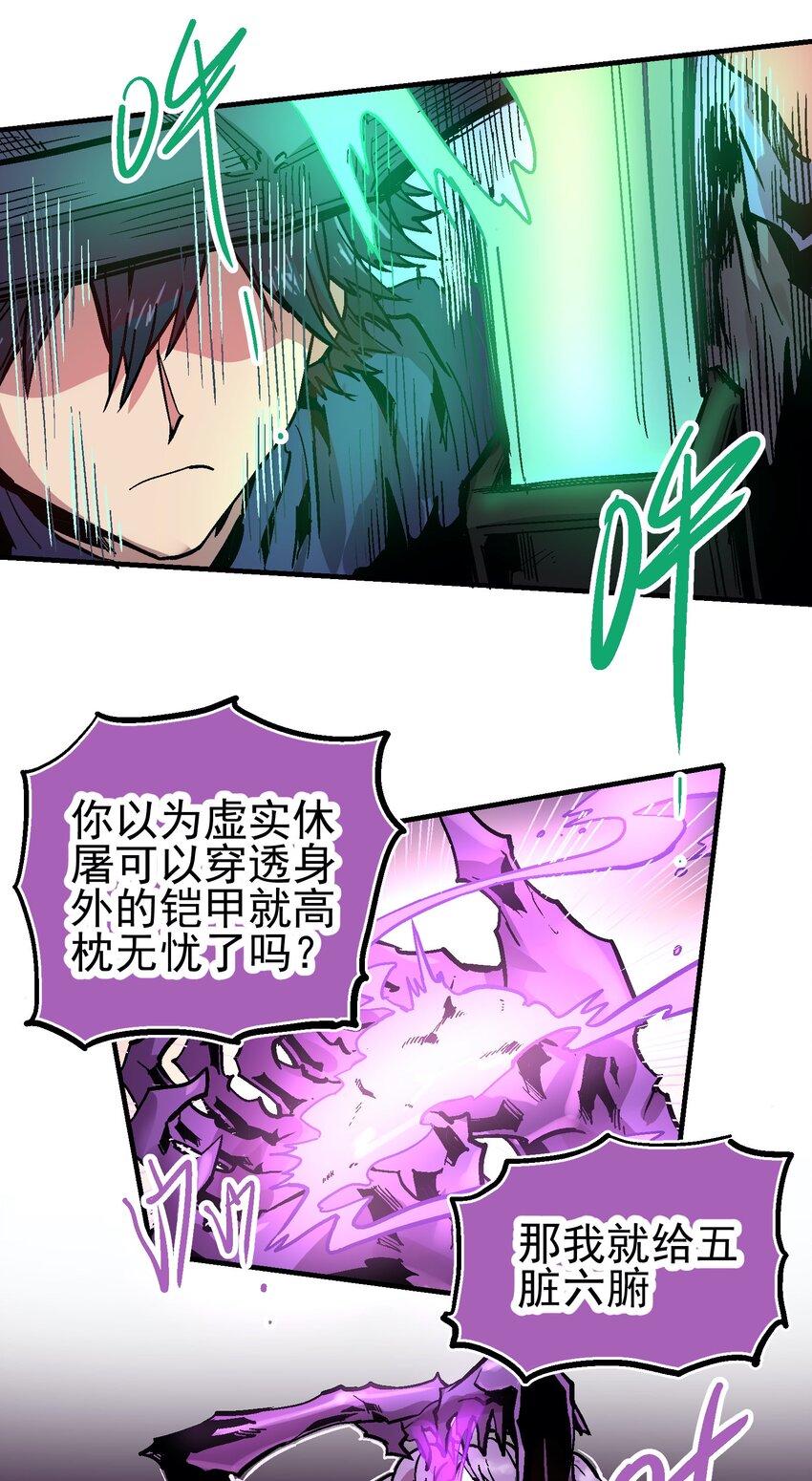 042 吸收-第55话