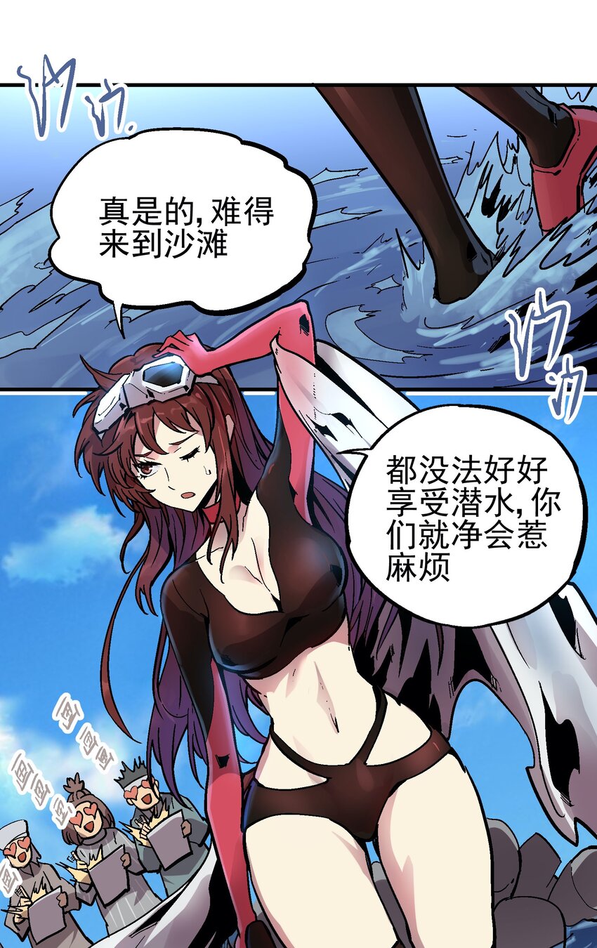044 业火岛-第57话