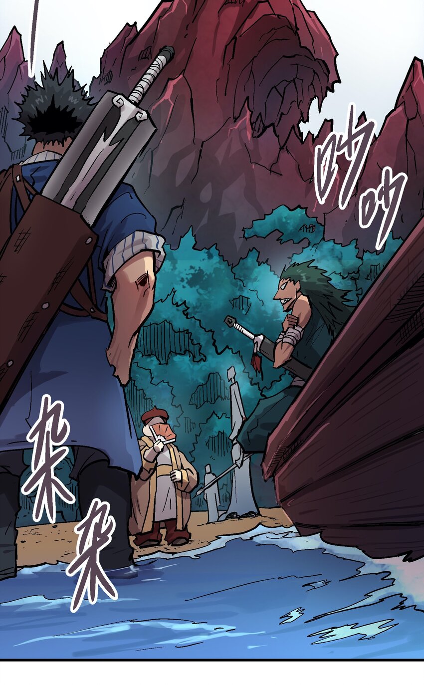 044 业火岛-第57话