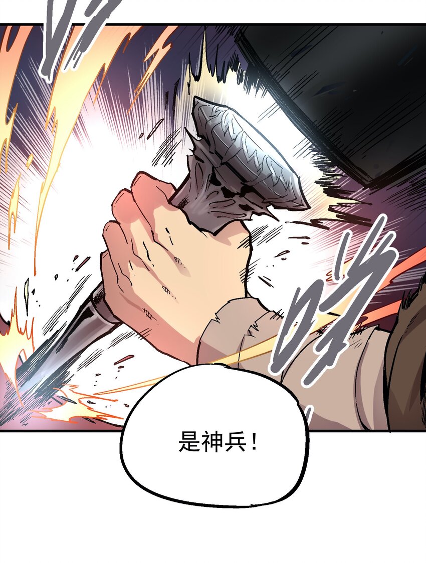 044 业火岛-第57话