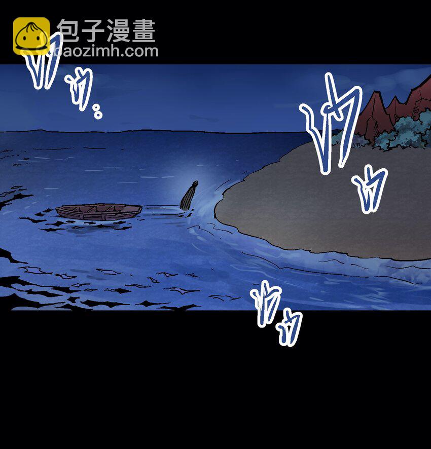 044 业火岛-第57话