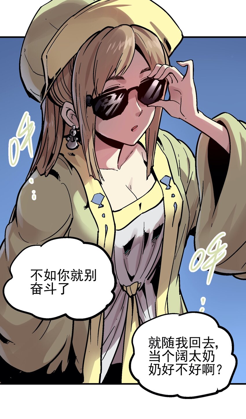044 业火岛-第57话