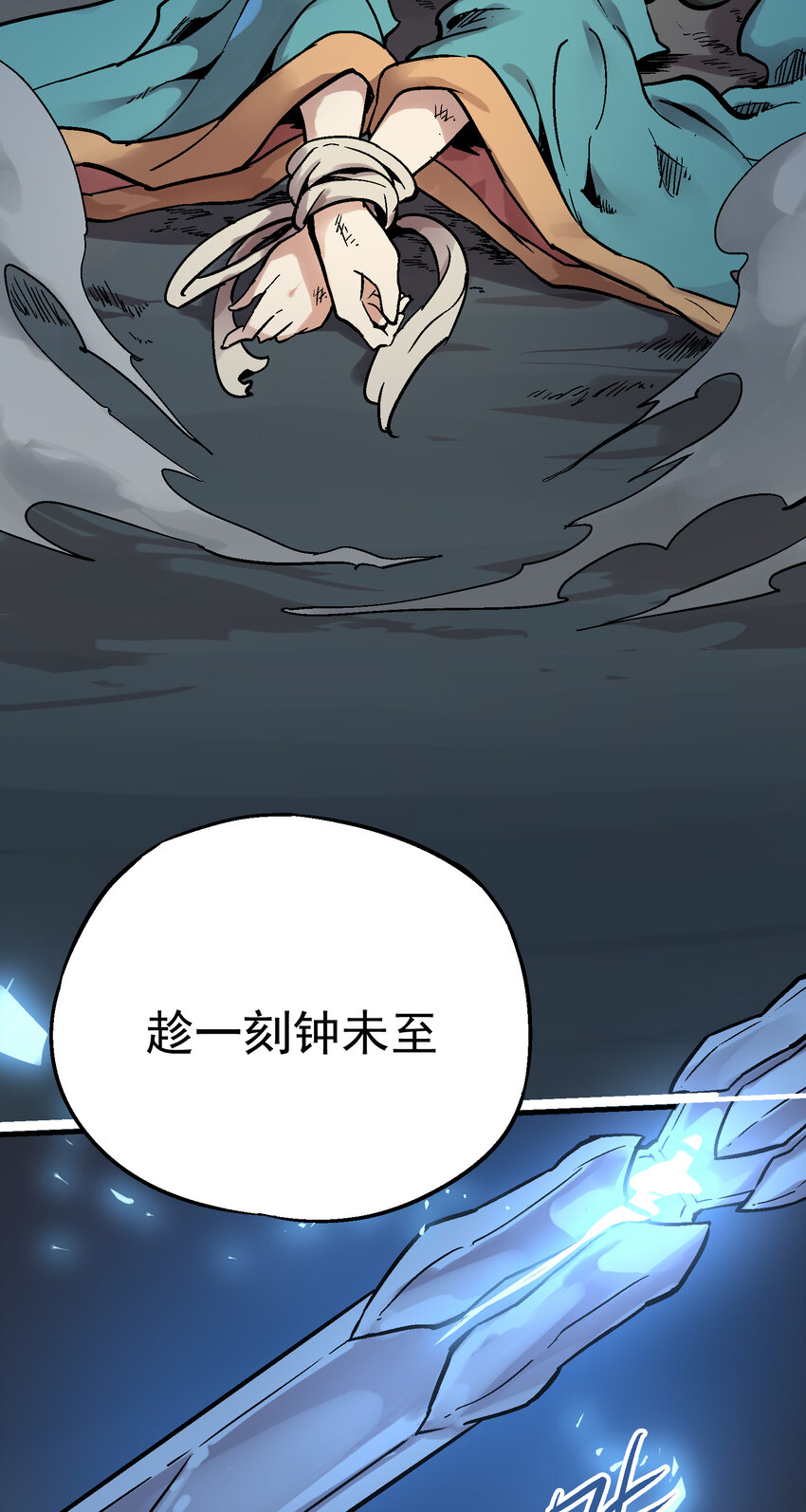 03-2 百变狐簪2(1/2)-第7话