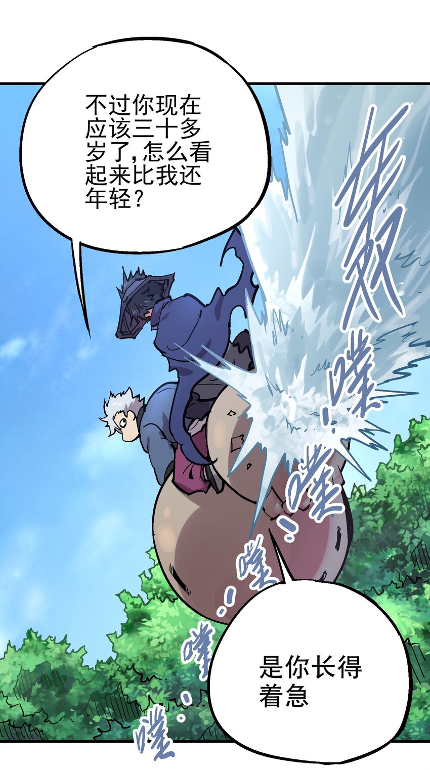 047 无影无踪-第61话