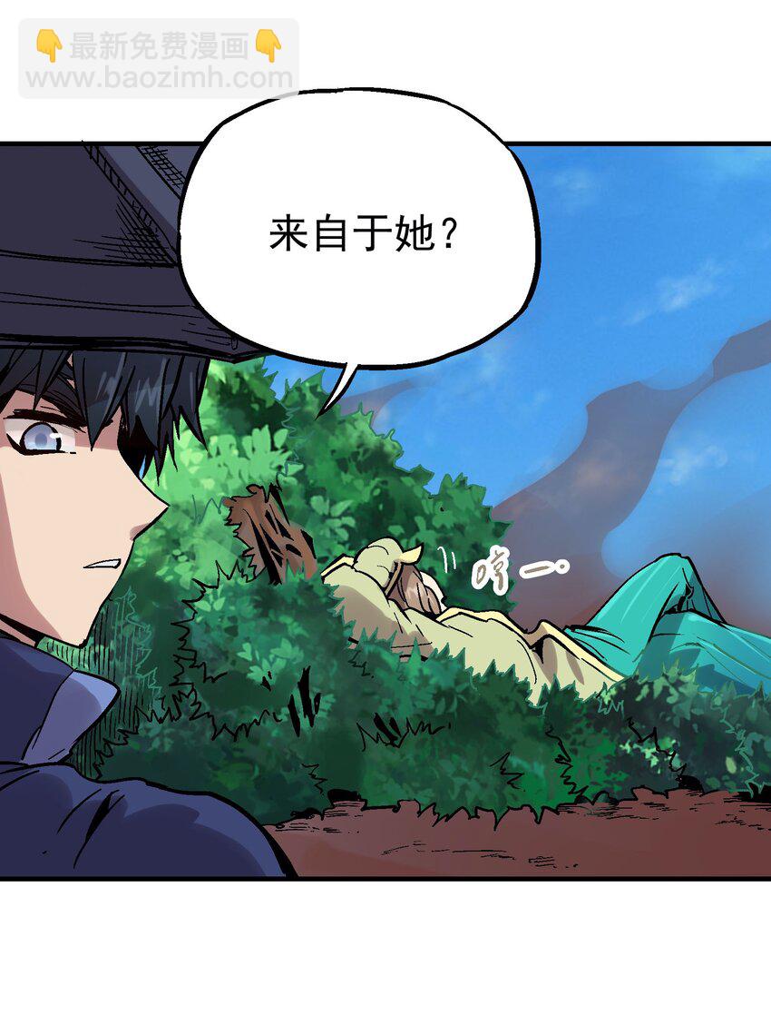 047 无影无踪-第61话