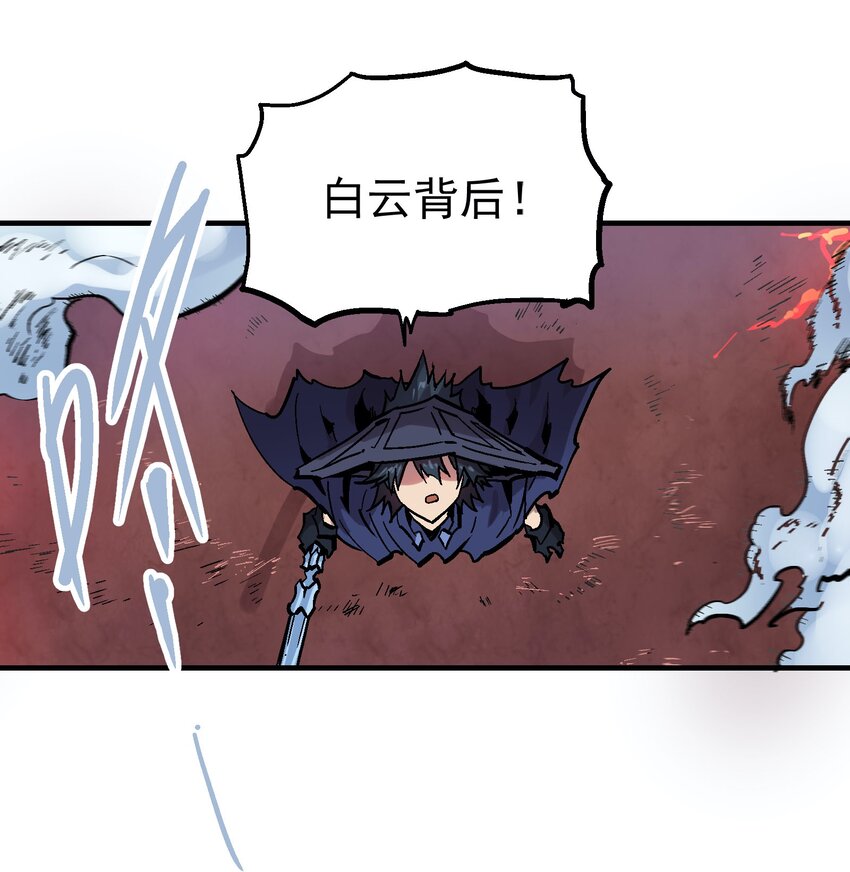 047 无影无踪-第61话