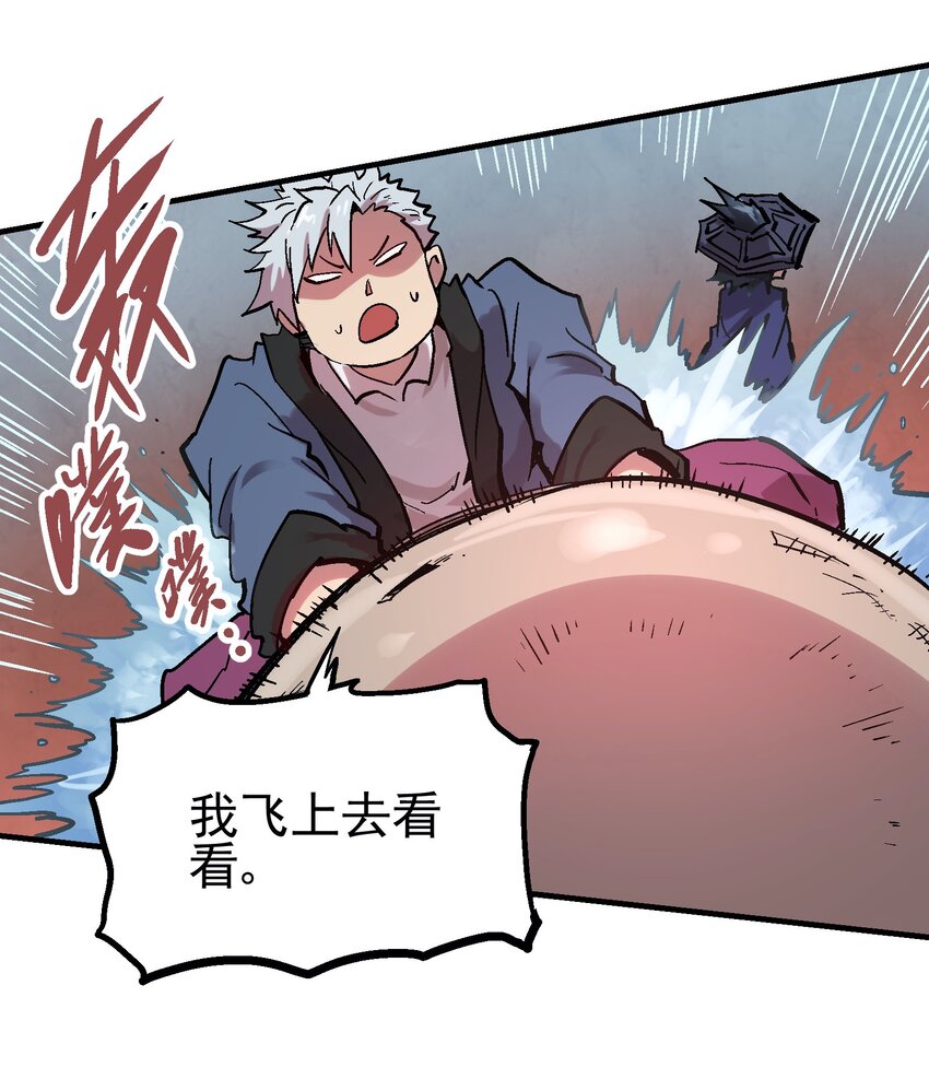 047 无影无踪-第61话