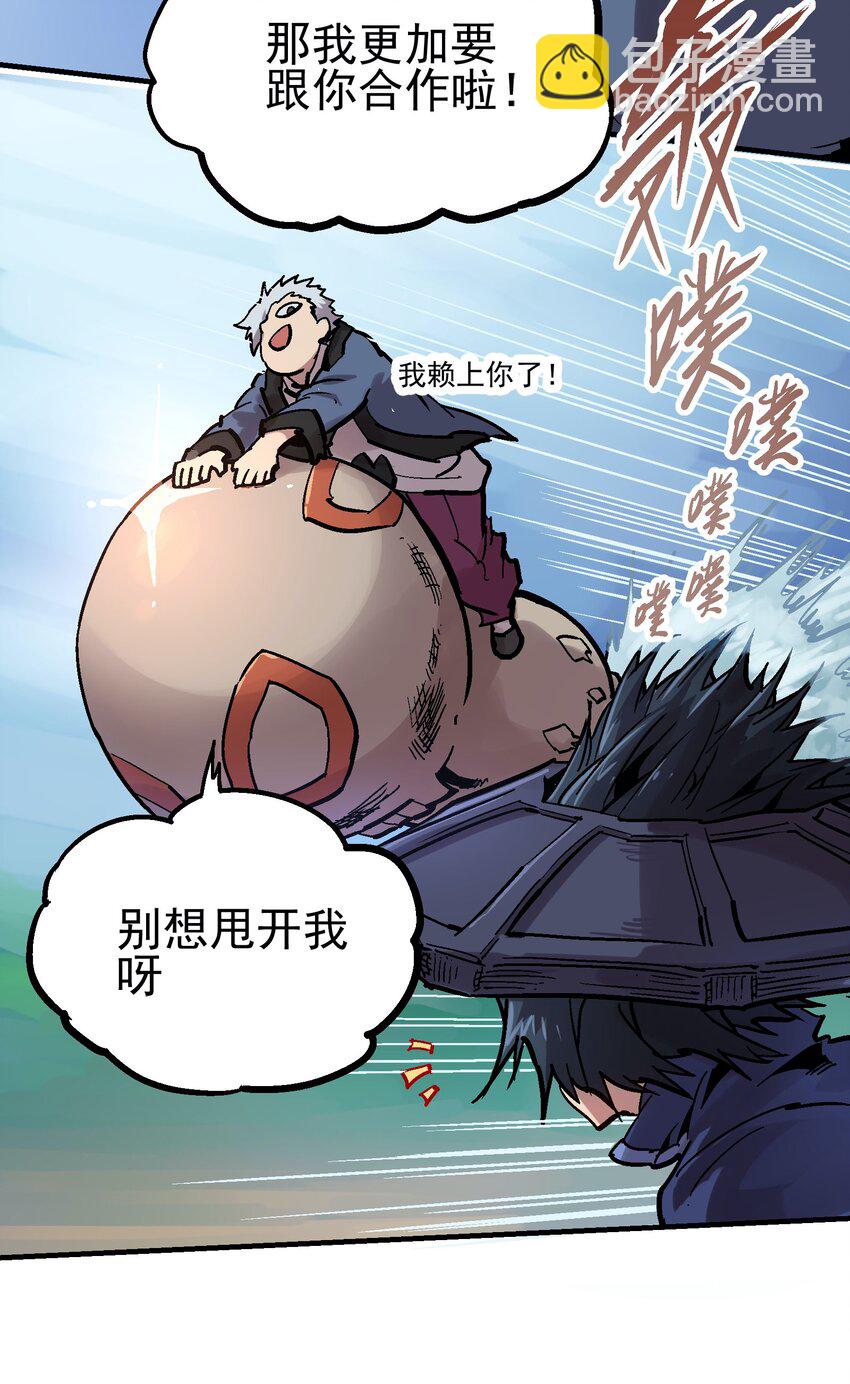 047 无影无踪-第61话