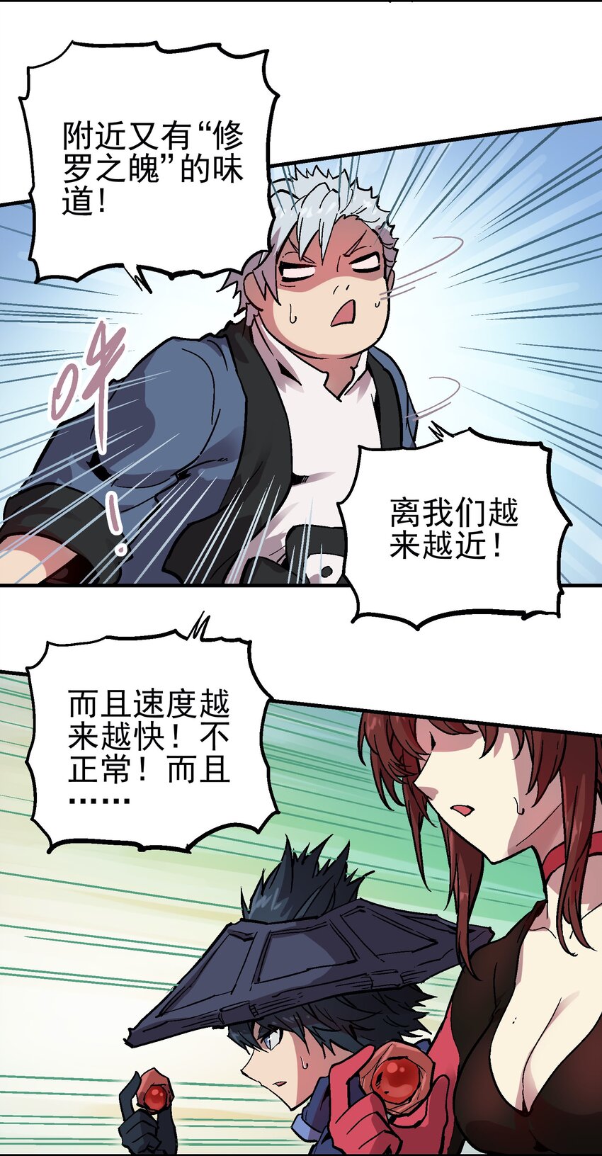 049 阴谋-第63话
